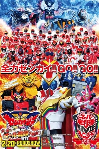 Kikai Sentai Zenkaiger The Movie: Red Battle! All Sentai Rally!! poster - Find streaming availability