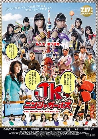 JK Ninja Girls poster - Find streaming availability