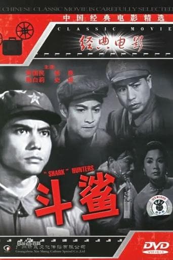 The Queen of Spades poster - Find streaming availability