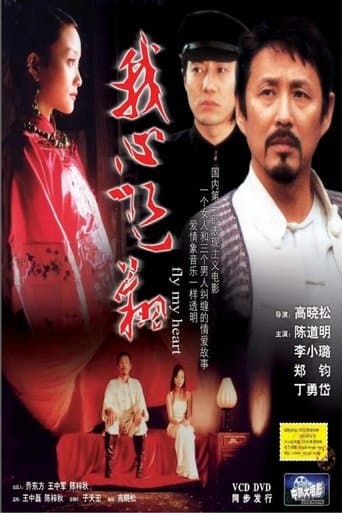 Rainbow poster - Find streaming availability