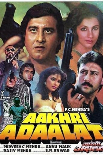 Aakhri Adaalat poster - Find streaming availability