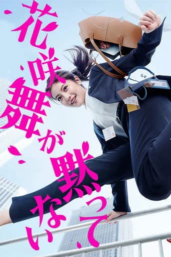 Hanasaki Mai Speaks Out poster - Find streaming availability