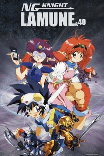 NG Knight Lamune & 40 poster - Find streaming availability