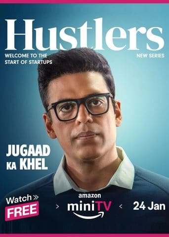 Hustlers poster - Find streaming availability