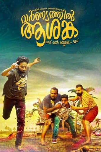 Varnyathil Aashanka poster - Find streaming availability