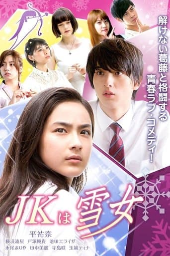 JK Is a Snow Woman poster - Find streaming availability