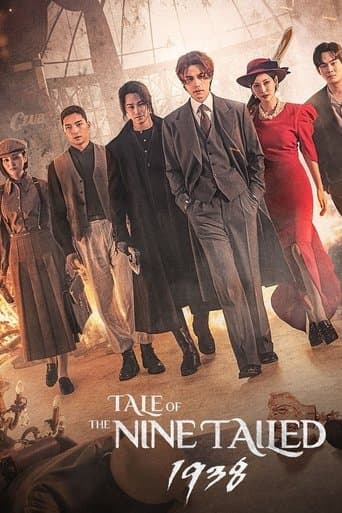 Tale of the Nine Tailed 1938 poster - Find streaming availability