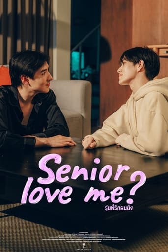 Senior Love Me? poster - Find streaming availability