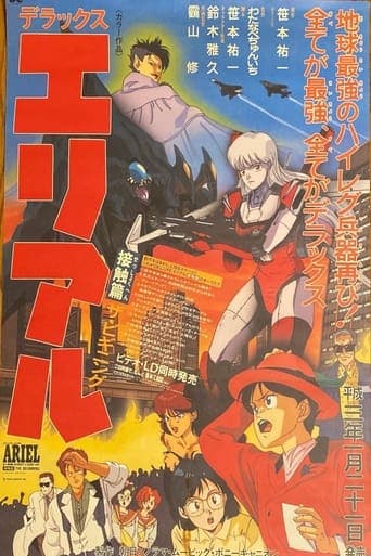 Ariel Deluxe poster - Find streaming availability