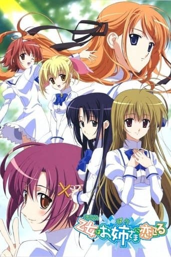 Otoboku: Maidens are Falling for Me poster - Find streaming availability