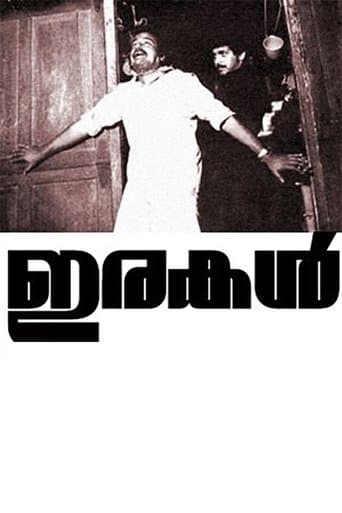 Irakal poster - Find streaming availability