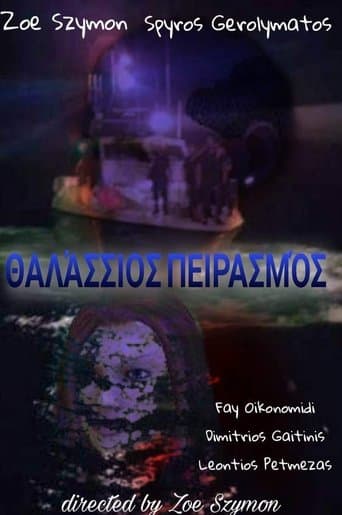 Θαλάσσιος Πειρασμός poster - Find streaming availability