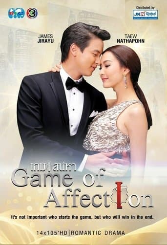 Game of Love poster - Find streaming availability