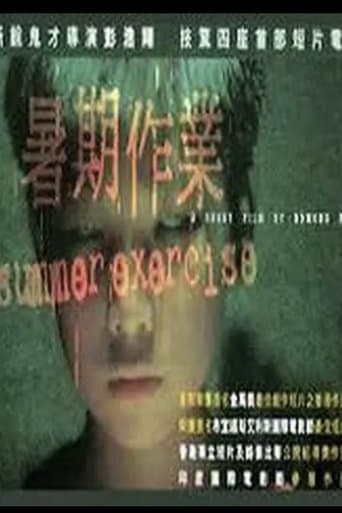 Summer Exercise poster - Find streaming availability