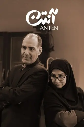 Anten poster - Find streaming availability