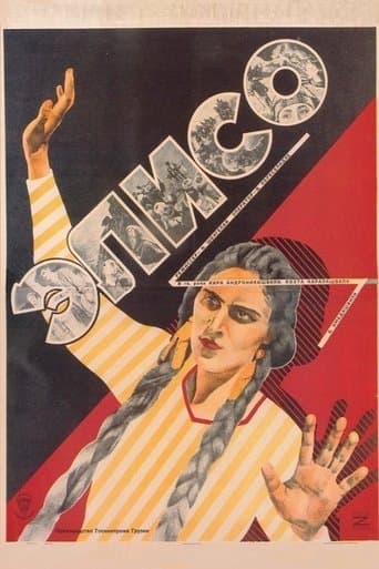 Eliso poster - Find streaming availability