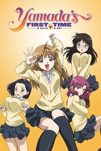 Yamada's First Time: B Gata H Kei poster - Find streaming availability