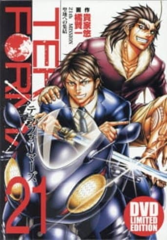 Terra Formars: Earth-hen poster - Find streaming availability