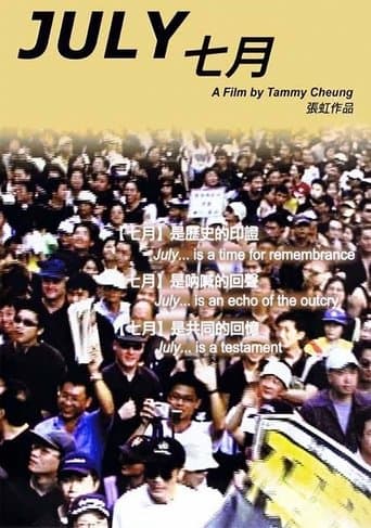 July poster - Find streaming availability
