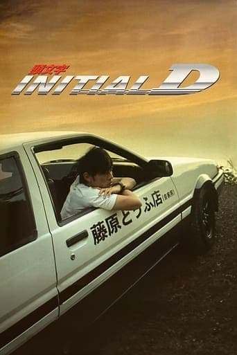 Initial D poster - Find streaming availability