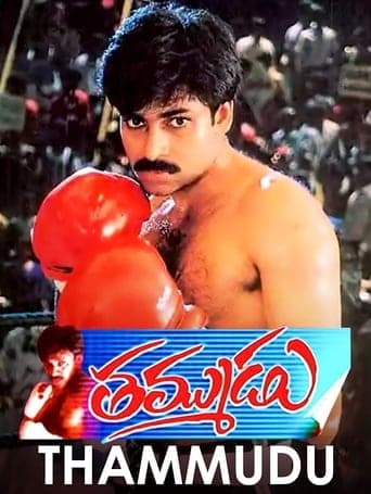 Thammudu poster - Find streaming availability