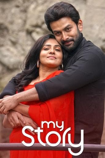 My Story poster - Find streaming availability