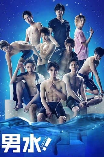 Swim! poster - Find streaming availability