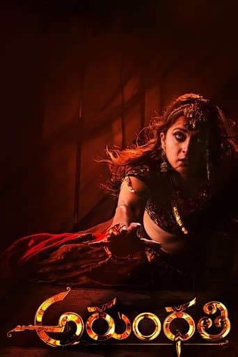 Arundhati poster - Find streaming availability