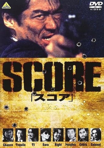 Score poster - Find streaming availability