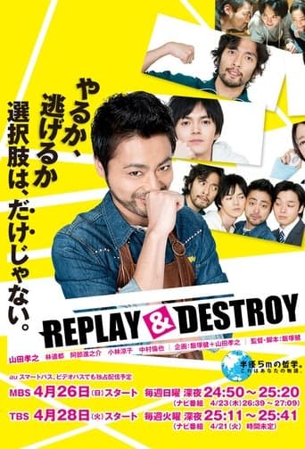 Replay & Destroy poster - Find streaming availability