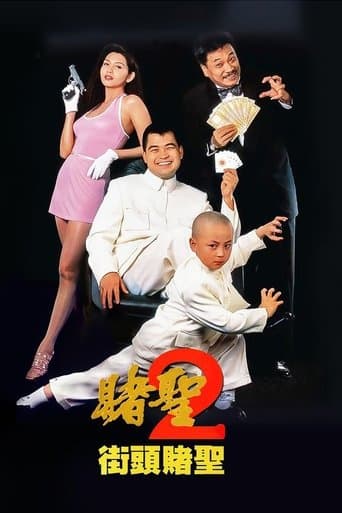 The Saint of Gamblers poster - Find streaming availability