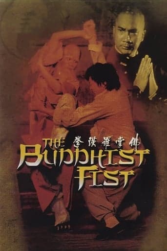 The Buddhist Fist poster - Find streaming availability