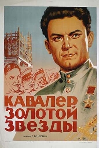 Dream of a Cossack poster - Find streaming availability