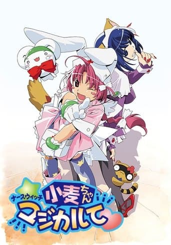 Nurse Witch Komugi-chan Magikarte poster - Find streaming availability