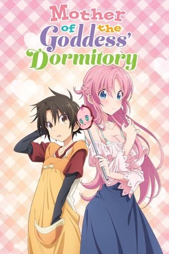 Mother of the Goddess' Dormitory poster - Find streaming availability