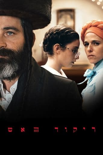 Fire Dance poster - Find streaming availability