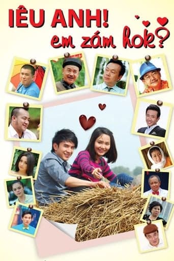 Yêu Anh Em Dám Không poster - Find streaming availability