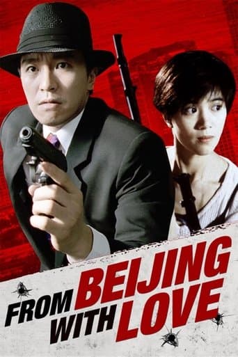 From Beijing with Love poster - Find streaming availability