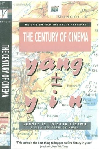 Yang ± Yin: Gender in Chinese Cinema poster - Find streaming availability