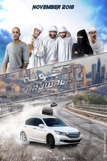 Hajwala 2: Mysterious Mission poster - Find streaming availability