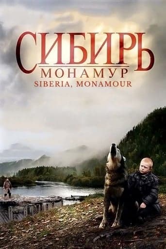 Siberia, Monamour poster - Find streaming availability