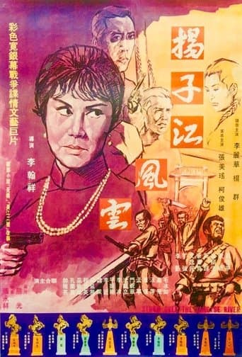 Storm Over the Yangtse River poster - Find streaming availability