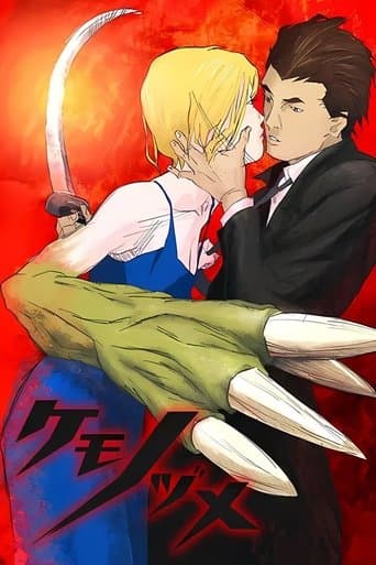 Kemonozume poster - Find streaming availability