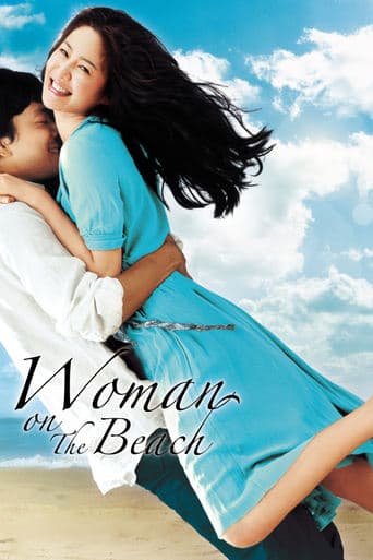 Woman on the Beach poster - Find streaming availability