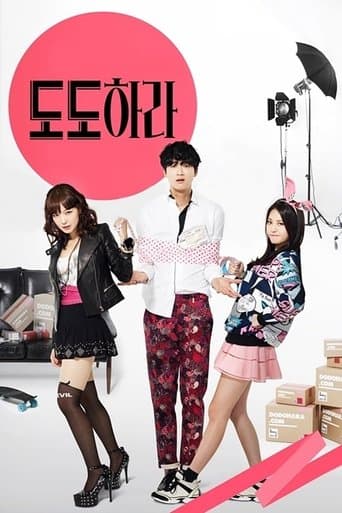 Be Arrogant poster - Find streaming availability