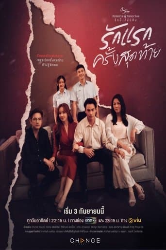 Love Begins poster - Find streaming availability
