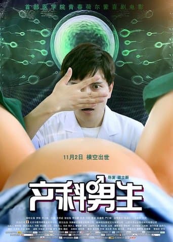 Obstetric Boys poster - Find streaming availability