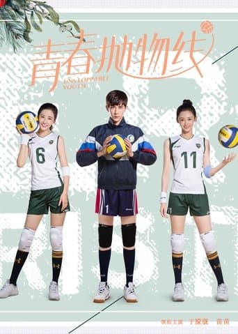 Unstoppable Youth poster - Find streaming availability