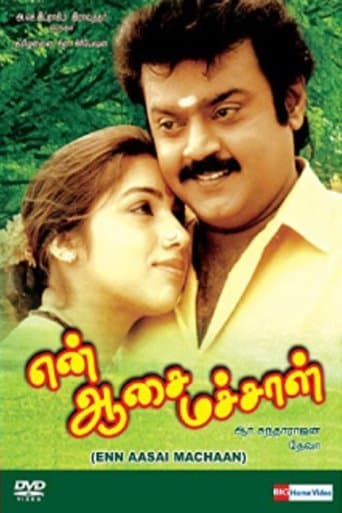 En Aasai Machaan poster - Find streaming availability