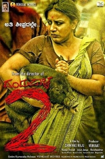 Dandupalya 2 poster - Find streaming availability